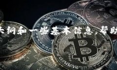 由于篇幅限制，我无法直