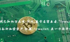 截至我最后的知识更新（