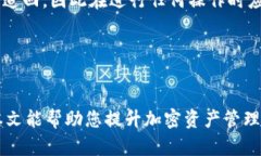   如何在tpWallet中找到OK链