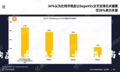 如何有效查询虚拟币转账