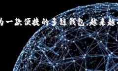 在加密货币世界中，流动