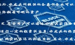 tpWallet水龙头：如何使用和