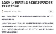 如何通过tpWallet安全便捷地