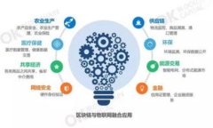 USDT冷钱包交易教程：安全