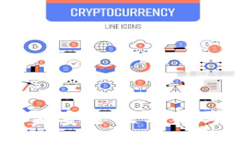 优质  
冷钱包资金安全性分析与操作指南