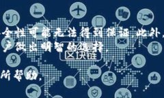 冷钱包属于虚拟货币吗？