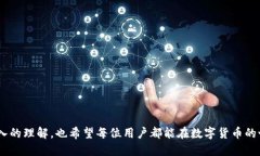   tpWallet：如何安全便捷地
