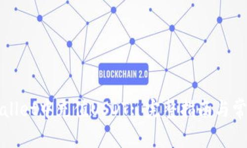 如何在tpWallet中充值USDT: 完整指南与常见问题解答