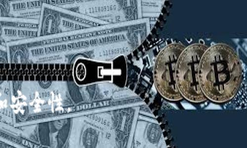 在加密货币领域，冷钱包（Cold Wallet）是一种将数字资产（如比特币、以太坊等）存储在离线环境中的钱包，以提高安全性。冷钱包的中文名有几种常见的称呼，包括但不限于以下几种：

1. **离线钱包**：强调其与互联网断开的特点。
2. **硬件钱包**：指专门的硬件设备，如Ledger、Trezor等，用于安全存储加密货币。
3. **纸钱包**：一种将私钥和公钥打印在纸上的方法，通常用于长期存储。
4. **冷存储**：泛指所有离线存储的方式，包括硬件钱包、纸钱包等。

温馨提示：在选择和使用冷钱包时，用户需尽量了解各种冷钱包的使用特点和安全性。