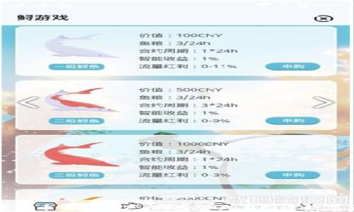 
国内数字货币公司盘点：哪些企业在推进数字货币发展