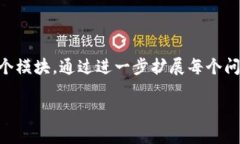 由于输出内容较长，以下