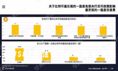tpWallet里的USDT合法吗？全面解析合法性与安全性