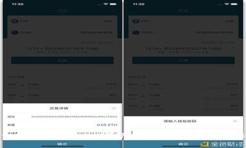 如何查找tpWallet资产被盗者ID的有效方法