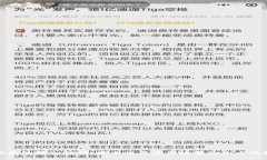 冷钱包的深入解析：安全