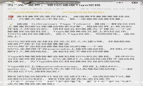 冷钱包的深入解析：安全性与使用场景的全方位探讨