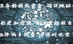 tpWallet转硬件钱包是否收取