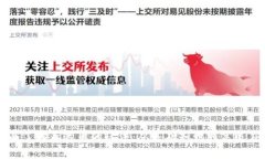 全面了解泰达币的玩法：