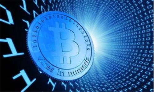 baioti在哪个平台可以买卖各种币？全面解析数字货币交易平台/baioti  
数字货币, 交易平台, 买卖币, 加密货币/guanjianci  

随着区块链技术的发展和数字货币的普及，越来越多的人开始关注投资数字货币。数字货币市场不仅为投资者提供了机会，也为我们了解新兴金融技术提供了窗口。然而，面对市场上琳琅满目的数字货币，投资者首先需要解决的问题是：在哪个平台可以买卖各种币？本文将详细探讨这一问题，并与数字货币的买卖流程、平台选择、市场分析等相关内容展开深入分析。

1. 数字货币交易平台的种类
在决定在哪个平台买卖各种币之前，首先要了解市场上存在的数字货币交易平台的种类。主要可以分为以下几类：

strong1.1 集中式交易平台/strong
集中式交易平台是最为常见的数字货币交易平台。这些平台通常会集中管理用户的资金，提供丰富的交易对及用户功能。如火币（Huobi）、币安（Binance）等。在这些平台上，用户可以通过法币、其他币种进行直接交易，享受相对较高的流动性和交易深度。

strong1.2 去中心化交易平台（DEX）/strong
去中心化交易平台不依赖于任何中心化机构，而是通过区块链技术实现用户间的直接交易，如Uniswap和SushiSwap等。这类平台的优点在于安全性较高、隐私保护好，但由于流动性和用户体验相对较弱，仍然需要用户具备一定的技术背景。

strong1.3 场外交易平台（OTC）/strong
场外交易平台一般适合大额交易，用户可以与其他投资者直接沟通交易价格。这类平台适合那些希望避免市场波动影响的小额交易者，提供相对稳定的交易价格。

strong1.4 交易所与钱包平台/strong
有些平台不仅提供交易功能，还担任数字货币钱包的角色。用户可以在这里进行币的交易及存储，安全性较高。

2. 如何选择合适的交易平台
在选择交易平台时，投资者应综合考虑多个因素。

strong2.1 平台的安全性/strong
安全性是选择交易平台时最重要的考量因素之一。投资者应查看平台的历史安全记录、是否有相关保险以及是否遵循行业最佳实践。查看该平台以往是否有过安全事件、黑客攻击等信息，十分重要。

strong2.2 支持的币种与交易对/strong
不同的平台支持不同的数字货币和交易对，一些平台只支持主流币种，而有些则涵盖众多小币种。因此，投资者在选择平台要根据自己的投资需求来考量支持的币种及其交易对。

strong2.3 交易费用/strong
各大平台的交易费用差异较大，包括交易手续费、提现费用等。投资者在选择平台时应注意交易成本，尽量选择那些透明且费用合理的平台。

strong2.4 用户体验与技术支持/strong
用户体验与技术支持同样重要。一个操作简单、用户界面友好的平台，无疑可以提升投资者的交易体验。此外，优质的平台通常有强大的客户支持团队，能及时解答用户疑问。

3. 数字货币的买卖流程
了解了选择平台后，接下来介绍数字货币的买卖流程。

strong3.1 注册账户/strong
首次使用某个平台时，投资者需要注册一个账户。通常需要填写电子邮件、手机号码等基本信息，并进行身份验证。

strong3.2 充值资金/strong
账户注册完成后，投资者需要向账户中充值资金。资金充值方式包括银行转账、支付宝、信用卡等多种方式，具体可参见平台支持的充值选项。

strong3.3 选择交易对/strong
资金充入账户后，投资者可以选择自己想要交易的币种和对应的交易对。如果是首次交易，可以选择主流币种，如比特币（BTC）或以太坊（ETH）。

strong3.4 下单交易/strong
选择好交易对后，投资者可以通过市价单或限价单下单。市价单是按照当前市场价格成交，而限价单则是设定一个期望价格。需要注意的是，市场波动较大时，限价单可能无法成交。

strong3.5 提现/strong
交易完成后，投资者可以选择将盈利提现。提现过程可能需要填写提现信息，如钱包地址等，并注意手续费问题。此外，部分平台对提现额度有一定限制。

4. 可能相关的问题

h4问题一：数字货币交易的风险有哪些？/h4
数字货币市场因其高波动性而具有较高的风险。投资者在参与前应充分了解其面临的风险，包括价格波动、监管风险和安全风险。

h4问题二：如何避免交易陷阱与骗局？/h4
避免数字货币交易中的陷阱需提高警惕，了解市场信息及行业动态，选择信誉良好的平台交易，切勿轻信虚假宣传。

h4问题三：如何做好数字货币的投资分析？/h4
做好数字货币投资分析需掌握基本的市场知识，如技术分析和基本面分析，以便做出更为准确的投资决策。

h4问题四：未来数字货币的市场趋势如何？/h4
随着区块链技术的进步与数字货币的普及，未来市场趋势可能会向更为规范化、合规化方向发展。同时，平台安全性和用户体验将成为衡量交易平台的重要标准之一。

通过对上述各方面的深入探讨，希望能够帮助投资者更好地理解在哪个平台可以买卖各种币，使投资更加顺利与安全。
