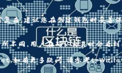 要下载tpWallet，您可以访问