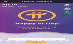 tpWallet官网：安全、便捷的