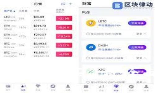 如何在tpWallet中查看购买价格：全面解析与实用指南