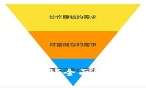 USDT与USD有什么区别？全面解析USDT的特点与应用