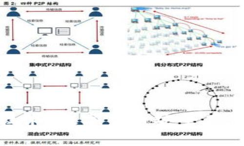 冷钱包储存技术：数字货币安全存储的最佳选择