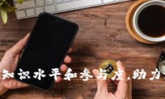   派币教程：如何获取和使