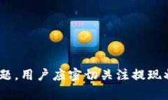   如何将BNB提现到TPWallet：