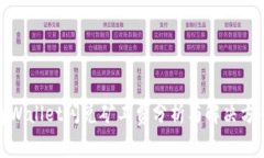 tpWallet闪兑矿工费分析与解