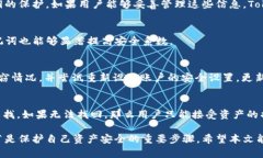   如何找回在Token.im冷钱包