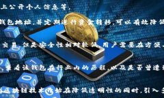   警察能否追踪冷钱包用户