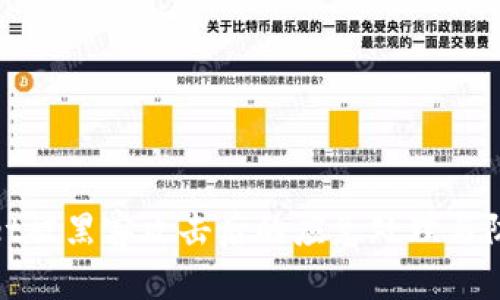 tpWallet被黑客攻击后的应急处理与防范措施