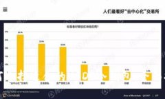 如何选择适合的USDT冷钱包
