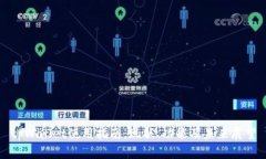 tpWallet使用指南：现状、功