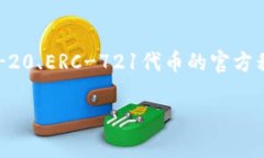 信任钱包（Trust Wallet）是