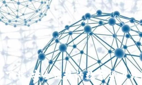    
比特派官方下载：安全便捷的数字货币钱包获取指南