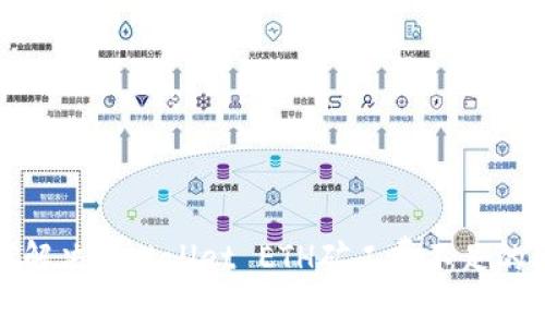 如何解决tpWallet ETH矿工费不足的问题