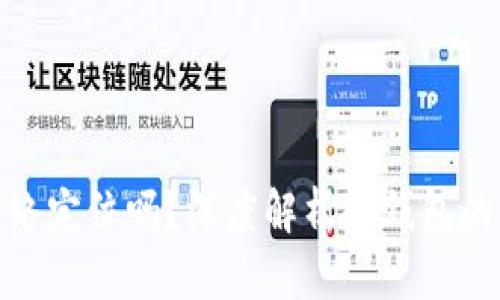 使用冷钱包能被网络定位吗？深度解析冷钱包的安全性与隐私保护