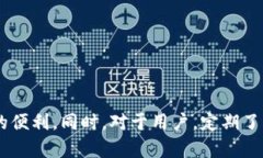   tpWallet余额加载不出来？