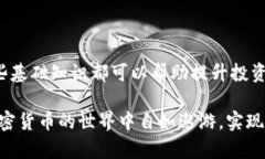    如何通过tpWallet顺利完成