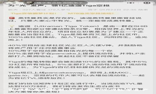 冷钱包存放指南：安全存储你的数字资产