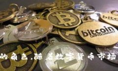理解冷钱包的概念及其在