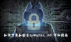如何下载和安装tpWallet i