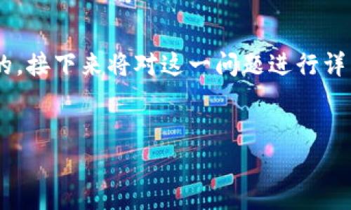 在面对tpWallet一直转圈的问题时，可能是由于多种原因引起的。接下来将对这一问题进行详细探讨，包括可能的原因、解决方案以及相关的常见问题和答案。

优质
tpWallet一直转圈怎么办？解决方案与常见问题解析