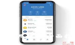 冷钱包Nano S使用教程：全