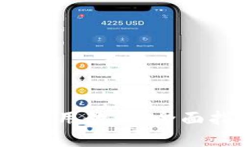 冷钱包Nano S使用教程：全面指南与实用技巧