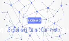如何选择适合的BTR冷钱包