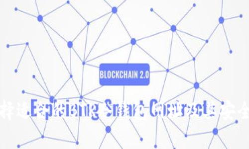 如何选择适合的BTR冷钱包网址及其安全性分析