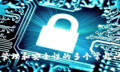如何使用tpWallet查设备码：